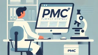 PMCとは？検索からPMCへの申請～PMC収載まで：基礎から学べるPMC徹底解説ガイド